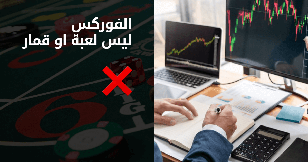 الفوركس ليس لعبة او قمار علامة خطأ و مكتب عليه كومبيوتران عليهما رسوم بيانية خاصة بالتداول و يديي انسان